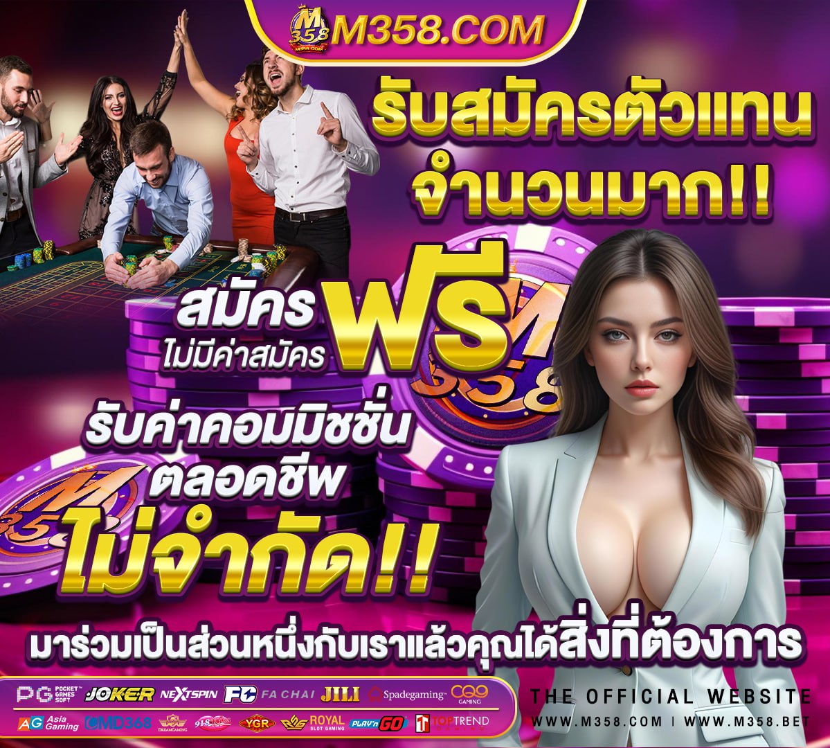 เว็บ สล็อต รองรับ วอ เลท ไม่มีขั้นต่ํา